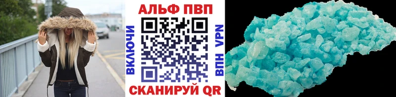APVP Соль  KRAKEN ONION  Георгиевск 