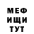 Мефедрон VHQ Kuba Kuba