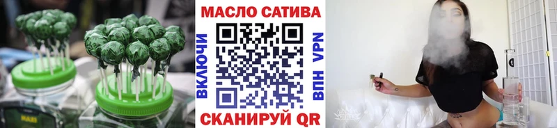 где купить наркоту  Георгиевск  Canna-Cookies марихуана 