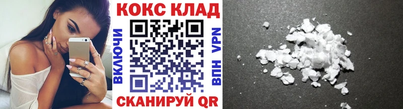 COCAIN FishScale Георгиевск