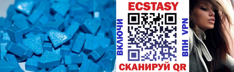 мега зеркало  хочу   Георгиевск  ЭКСТАЗИ 280мг 