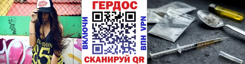 даркнет сайт  Георгиевск  ГЕРОИН белый 