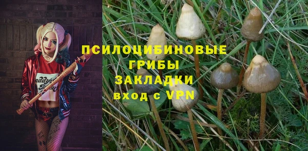 мефедрон мука Аркадак