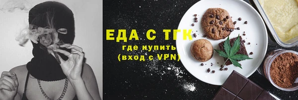 синтетический гашиш Балабаново