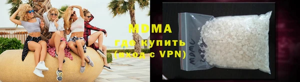 мефедрон Алексеевка