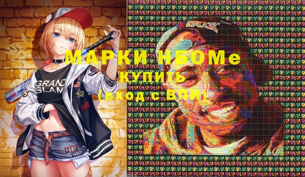 ALPHA-PVP Армянск