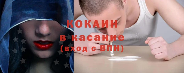 ALPHA-PVP Армянск