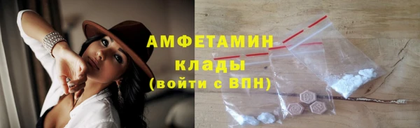 мефедрон мука Аркадак