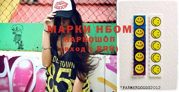 мефедрон Алексеевка