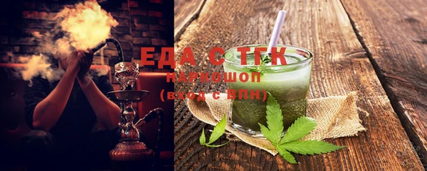 мефедрон Алексеевка