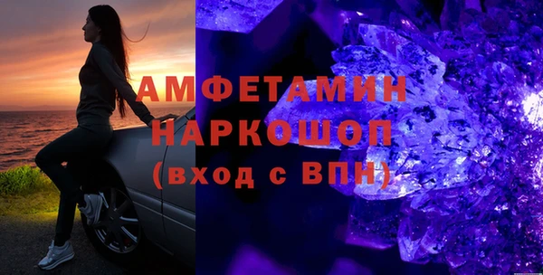 мефедрон мука Аркадак