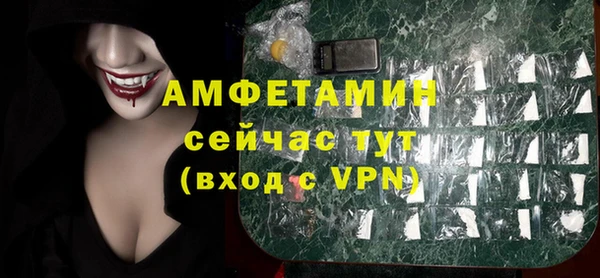 ALPHA-PVP Армянск