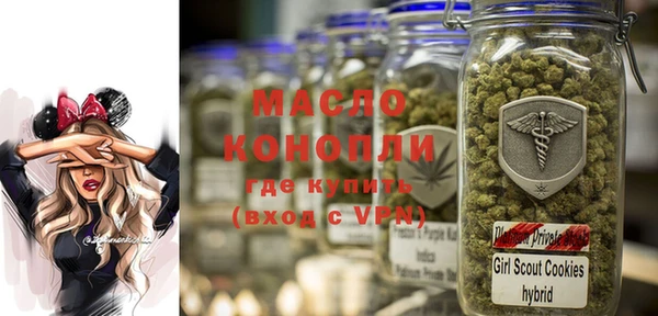 мяу мяу мука Арсеньев
