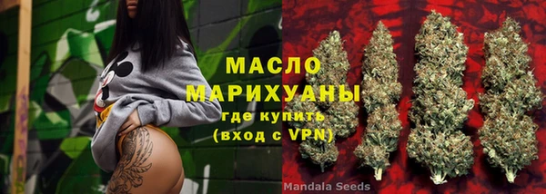 мефедрон Алексеевка