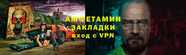 ALPHA-PVP Армянск