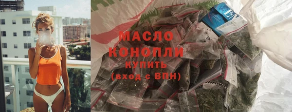ALPHA-PVP Армянск