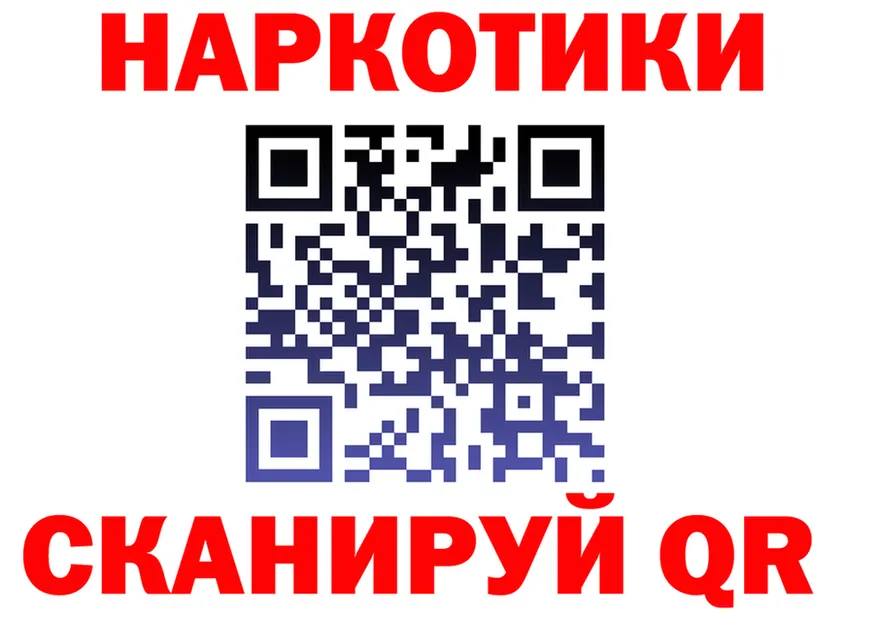 ГАШ 40% ТГК как войти это kraken Георгиевск