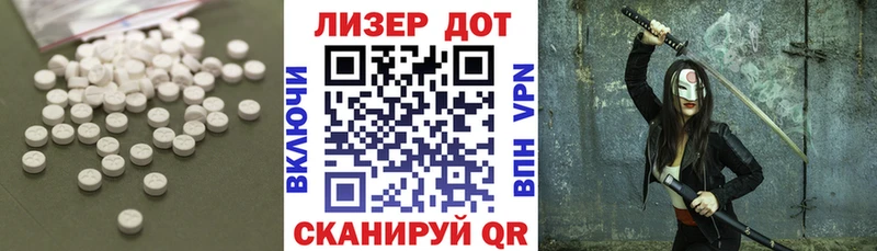 ЛСД экстази ecstasy  как найти закладки  Георгиевск 