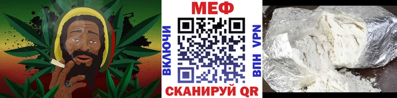МЕФ мяу мяу Георгиевск