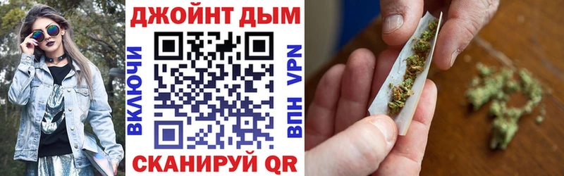 где можно купить   Георгиевск  Конопля планчик 
